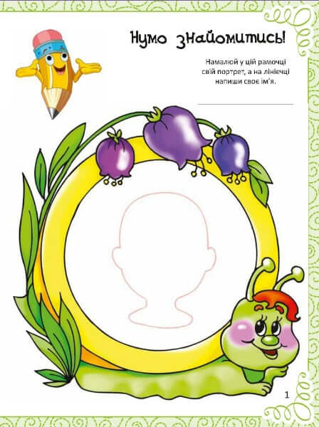 Libro divertido de dibujo, colorear, acertijos, rompecabezas y laberintos