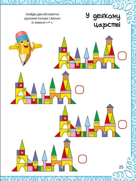 Libro divertido de dibujo, colorear, acertijos, rompecabezas y laberintos