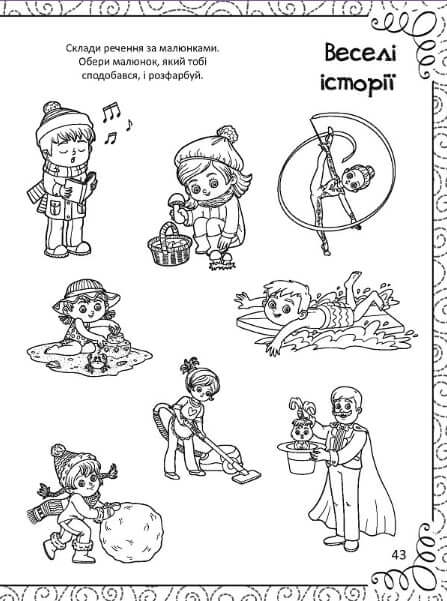 Libro divertido de dibujo, colorear, acertijos, rompecabezas y laberintos