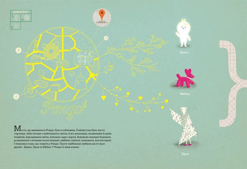 La guerra que cambió Rondo