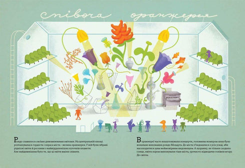 La guerra que cambió Rondo