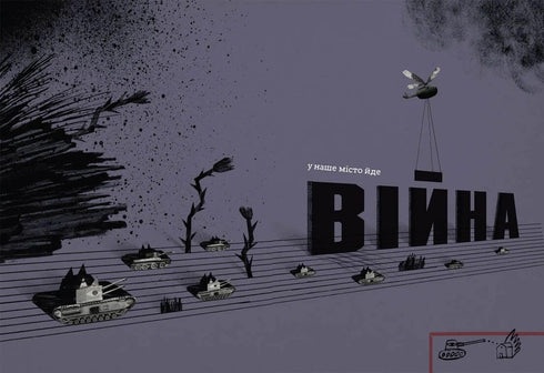 La guerra que cambió Rondo