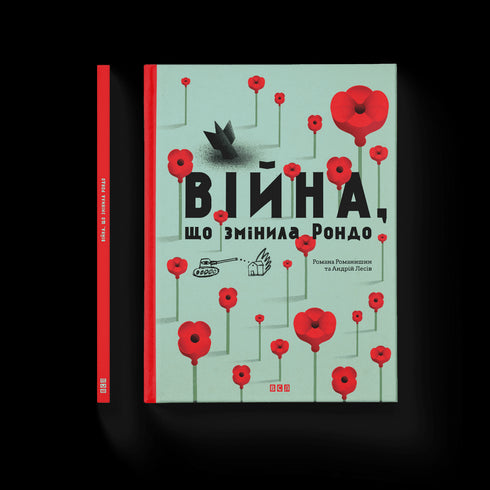 La guerra que cambió Rondo