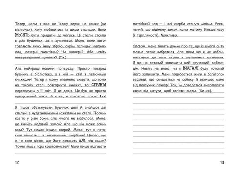 ¡El diario de Greg Heffley. ¡Una aventura perruna! Libro 3