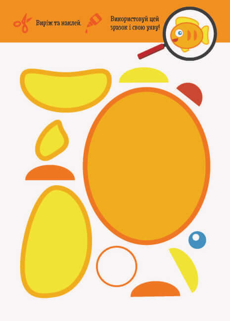 Recorta y pega. Animales