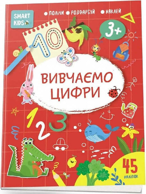 Aprendiendo los números 3+