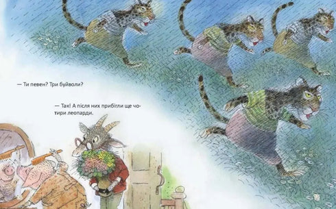 De alguna manera en un día lluvioso