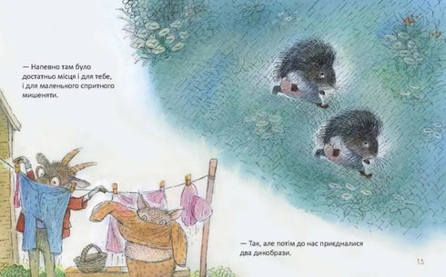 De alguna manera en un día lluvioso