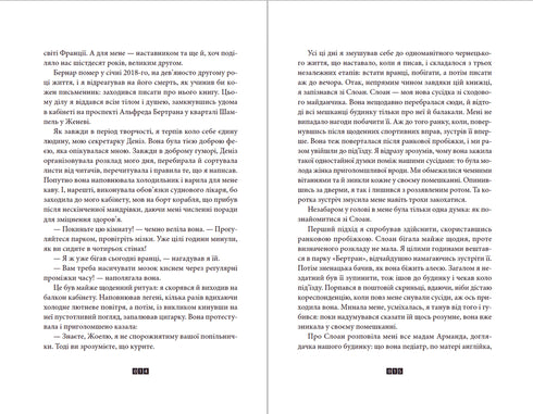 Adivinanza del número 622