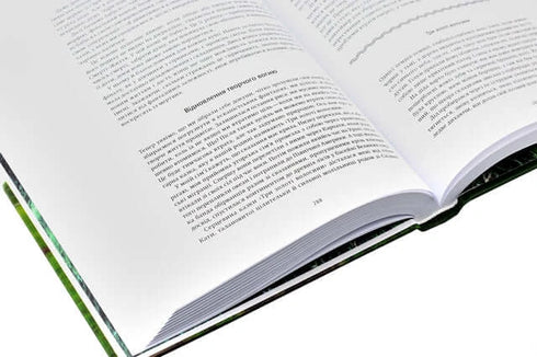 Mujeres que corren con los lobos. El arquetipo de la Mujer Salvaje en mitos y leyendas