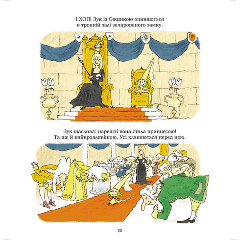 Zuk. Una brujita que sueña con ser princesa. Libro 5