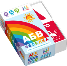 ABC de la diversión (edición ucraniana)