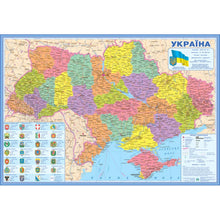 División administrativa de Ucrania Escala 1:1 400 000 (papel, laminado) (edición ucraniana)