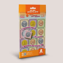 Juego en el camino. Recoge la mayor cantidad de monedas. (edición ucraniana)