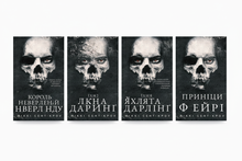 Book Set: The Lost Boys (Set of 4 Books)