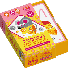 Pequeño ratón (edición ucraniana)