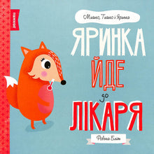 Yarinka va al médico. Mishko, Tishko y Yarinka