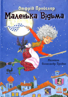 Pequeña bruja