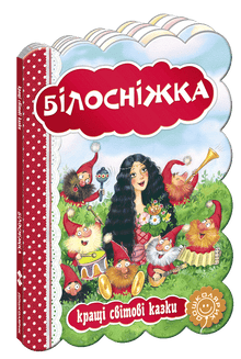 bilosnizhka