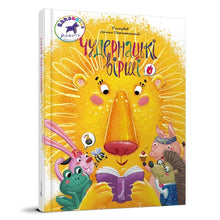 Wonderful poems (Ukrainian Edition)