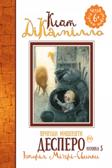 Las aventuras del ratón Despero. Libro 3