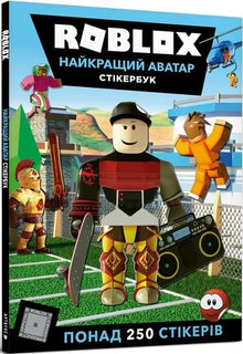 Roblox. The best avatar. Sticker book