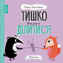 Tishko aprende a compartir. Mishko, Tishko y Yaryna